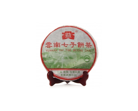 久治普洱茶大益回收大益茶2004年彩大益500克 件/提/片